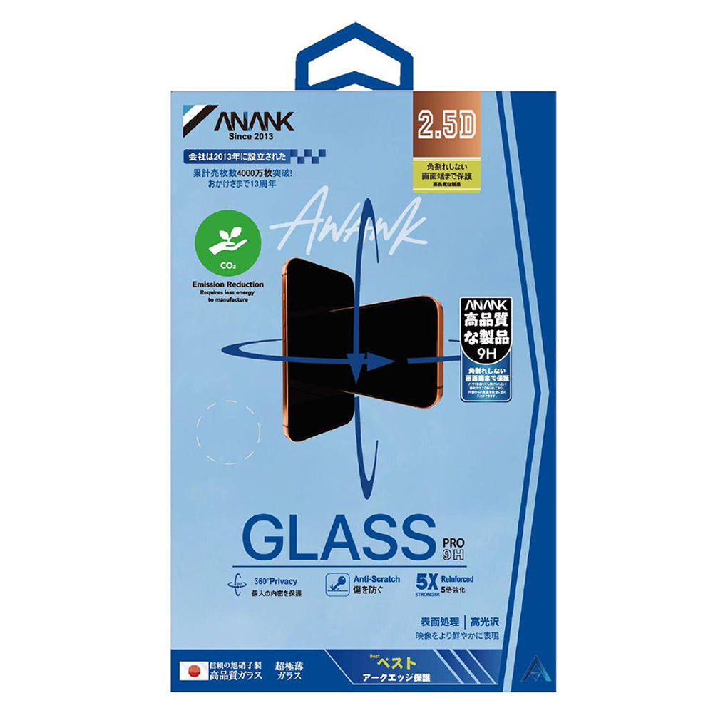 Film de protection écran Privacy Anank 5X Renforcé 360 pour Apple iPhone 17 Pro, Verre Trempé, Full Glue, 2.5D
