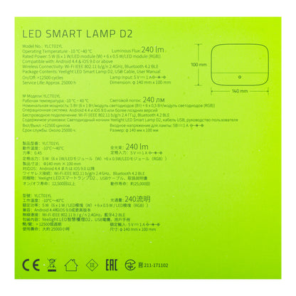 LED-Nachtlicht Yeelight D2 von Razer, Wi-Fi, 5W, 1700K - 6500K, 240lm, RGB, Weiß, Wiederverpackt YLCT01YL