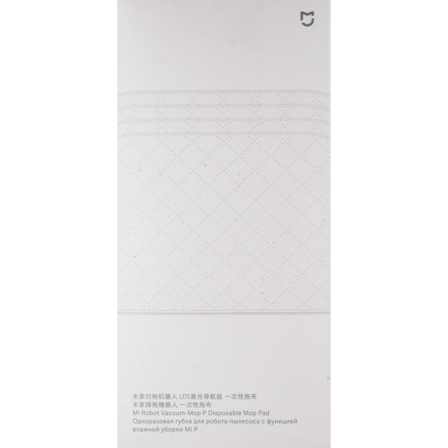 Lingette Mop pour Aspirateur Xiaomi Mi Robot Vacuum Mop Pro, Set 30 pièces SKV4114TY