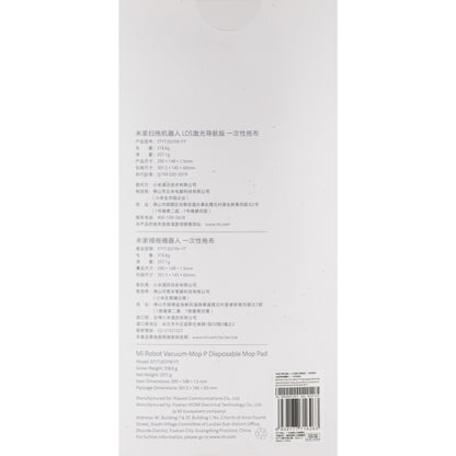 Lingette Mop pour Aspirateur Xiaomi Mi Robot Vacuum Mop Pro, Set 30 pièces SKV4114TY