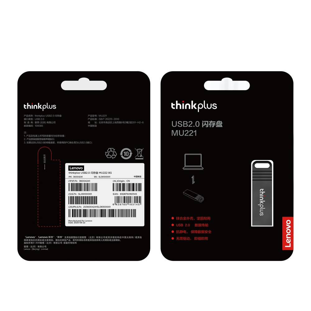 Externer USB-A Speicher Lenovo Thinkplus MU221, 32Gb