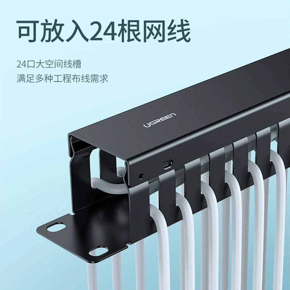 UGREEN NW128 Kabelorganisator, 24 Ports, Schwarz