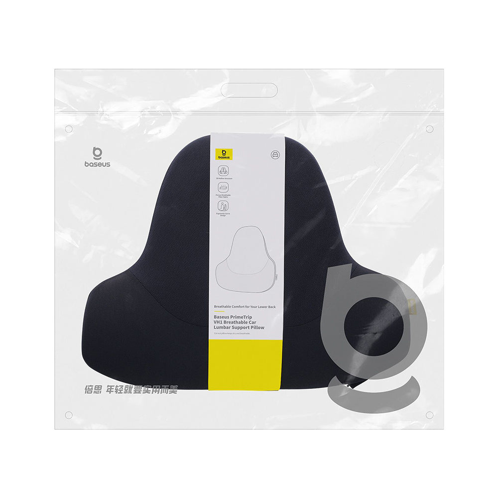 Coussin Auto Baseus PrimeTrip VH1 pour le Dos C20069000121-00