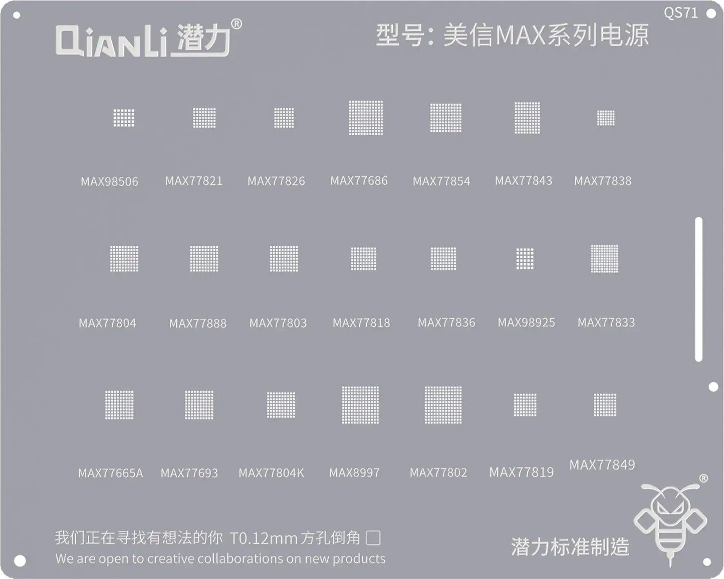 Grille BGA QIANLI QS71 pour la série Mxim Max