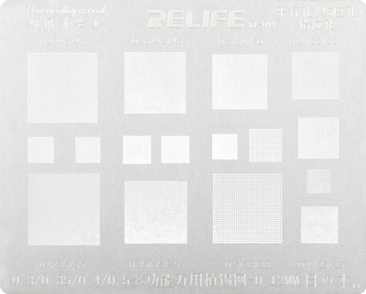 BGA-Schablone Relife RL-044, Universal (0,3 / 0,35 / 0,4 / 0,5, 0,12 mm)
