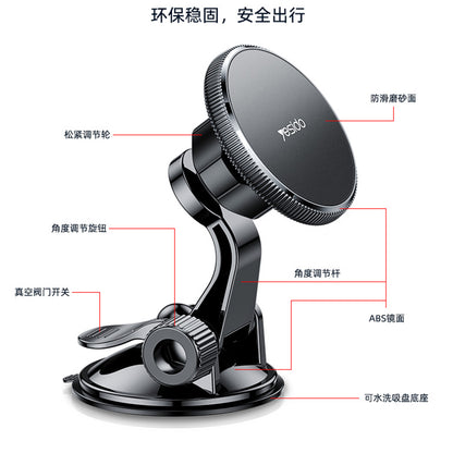 Magnetische Autohalterung Yesido C177, Universal, Schwarz