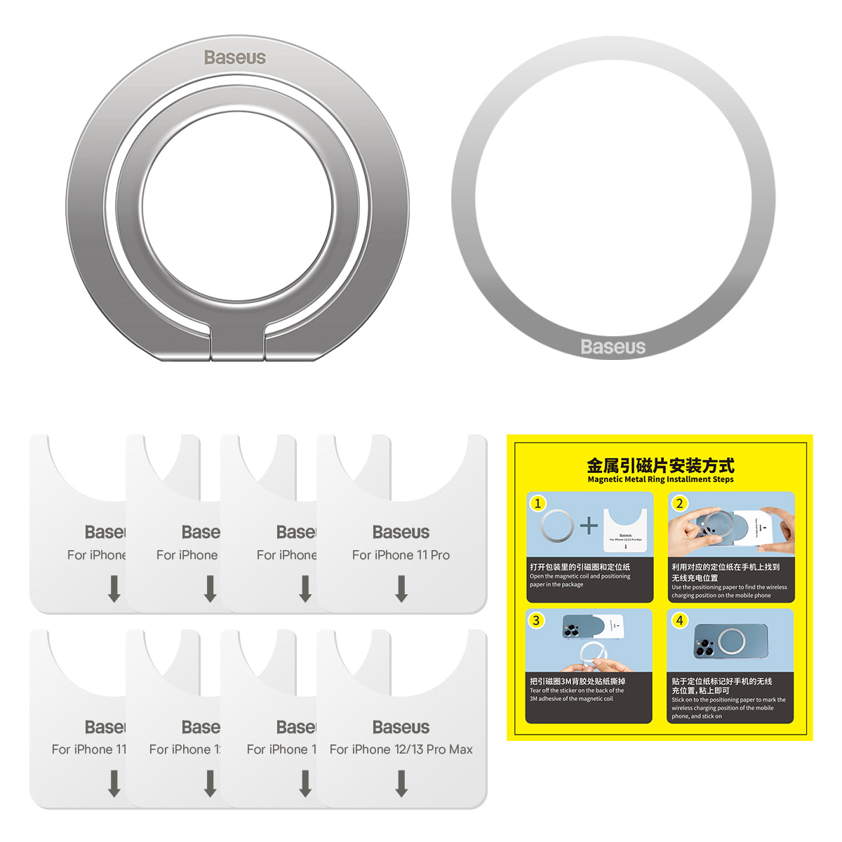Support Anneau Baseus Halo, Universel, Argenté SUCH000012