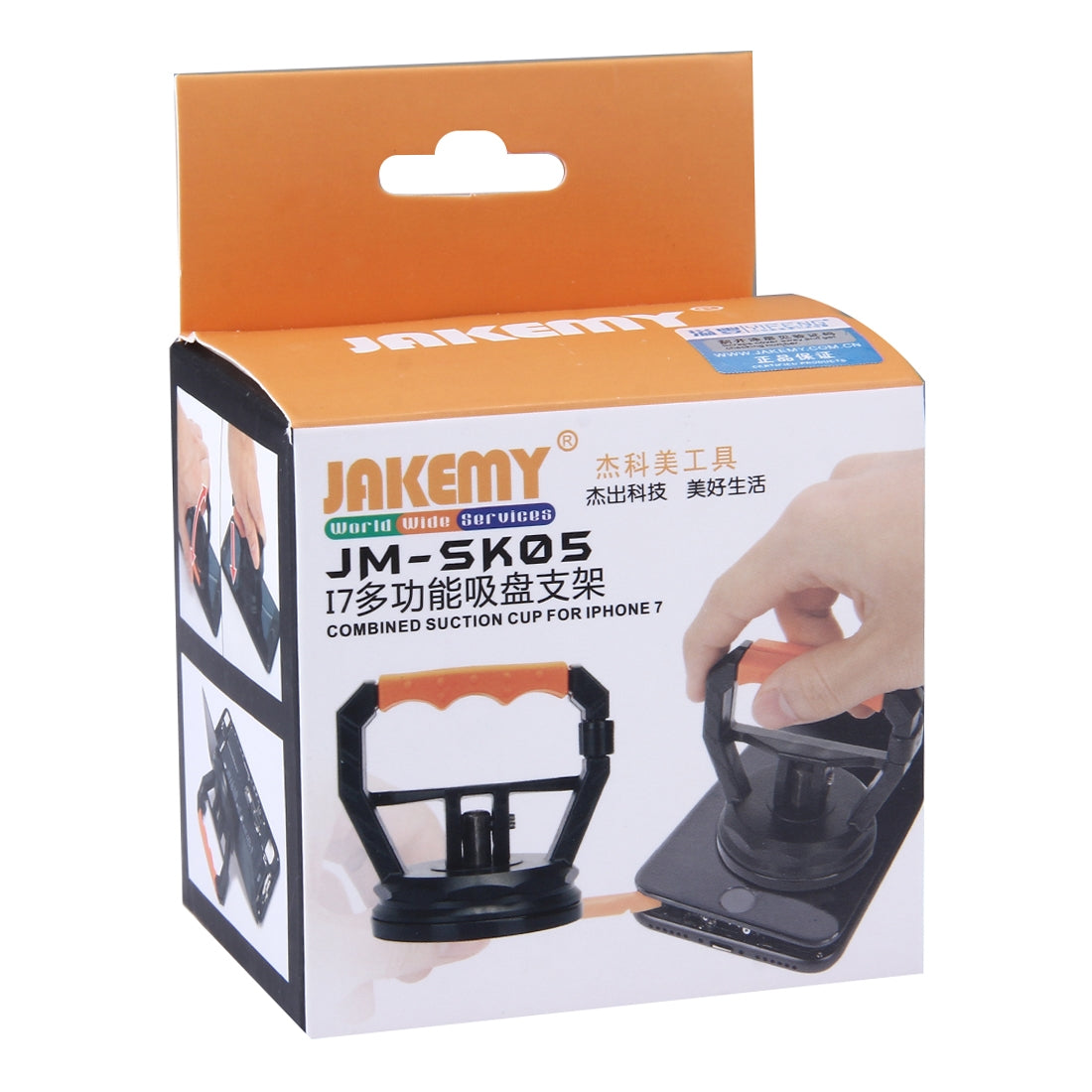 Jakemy JM-SK05 Saugnapf, Orange